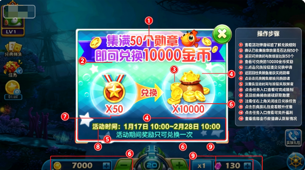 捕鱼达人3无限金币无限钻石版下载免费版 捕鱼达人3无限金币无限钻石版下载免费版