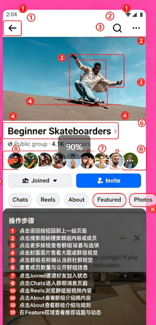 Facebook2026�ٷ����ذ�׿���°�