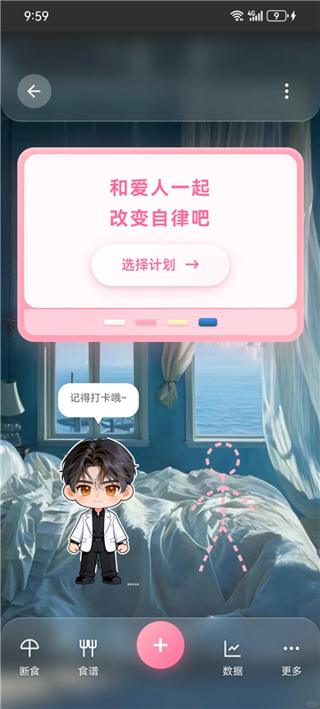 佳景小手机AI聊天下载官方免费版 佳景小手机AI聊天下载官方免费版