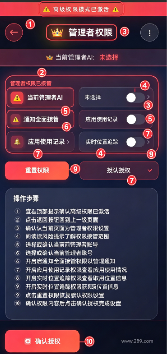 佳景小手机AI聊天下载官方免费版 佳景小手机AI聊天下载官方免费版