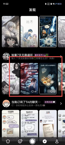 脆梨App下载官方安卓版 脆梨App下载官方安卓版