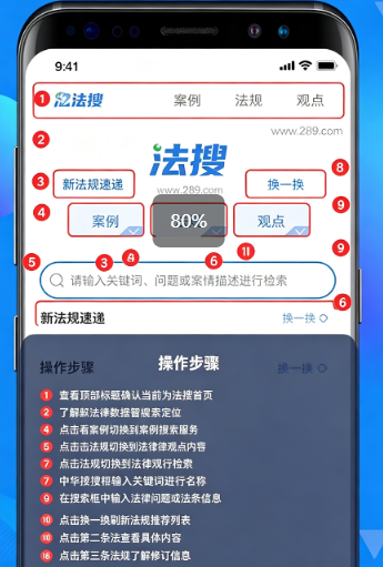 ��������app������عٷ���