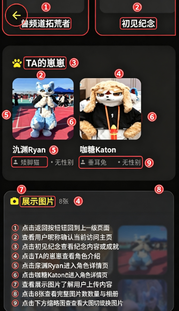 ��Ƶ��fursuit�ٷ����ذ�׿��Ѱ�