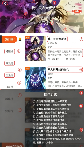 ����app�ٷ��������°�