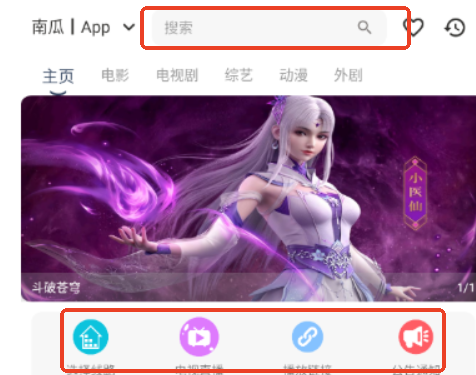 海鲸影视app下载官方最新版 海鲸影视app下载官方最新版