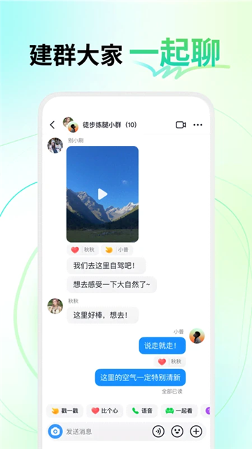 多闪抖音聊天版下载官方版 多闪抖音聊天版下载官方版