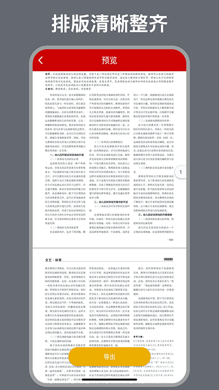 CAJ转换器官方下载 CAJ转换器官方下载