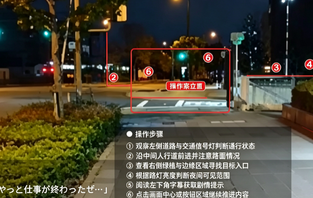 转生成为马桶游戏下载免费手机版 转生成为马桶游戏下载免费手机版