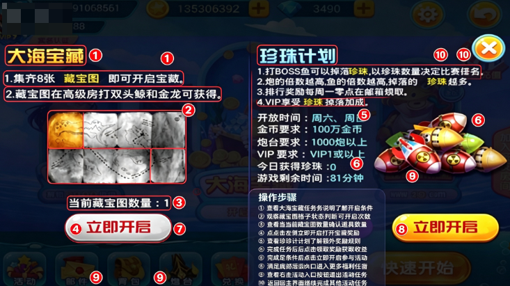 真人欢乐捕鱼大作战官方下载最新版 真人欢乐捕鱼大作战官方下载最新版