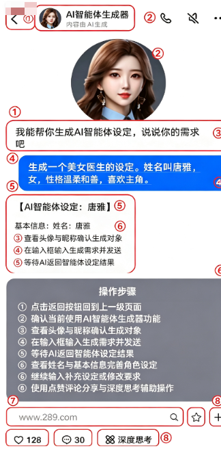 pada ai软件下载官方免费版 pada ai软件下载官方免费版