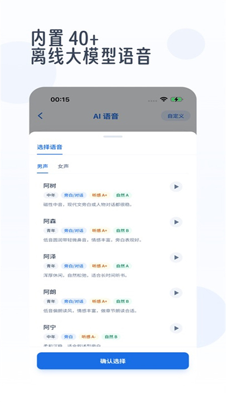 ��������app�ٷ�����