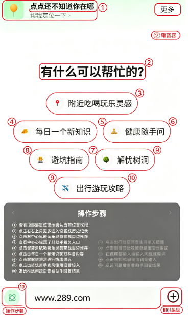点点搜索引擎app下载官方最新版 点点搜索引擎app下载官方最新版