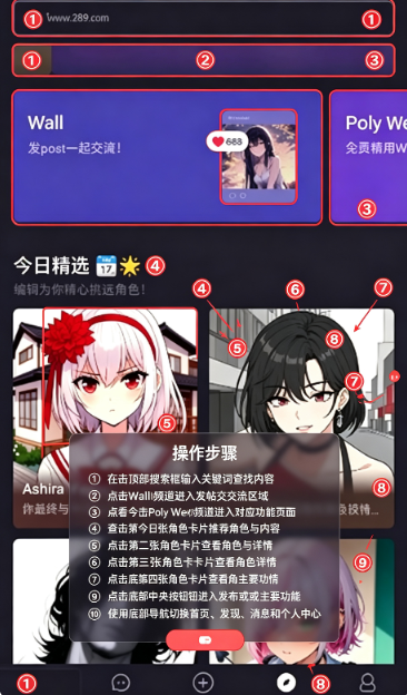 PolyAI聊天安卓版下载官方版 PolyAI聊天安卓版下载官方版