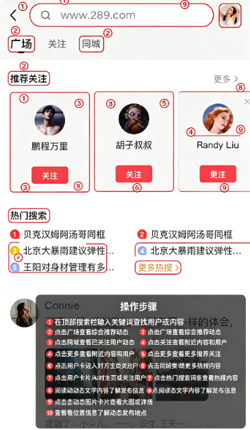 �����罻app�ٷ��������°�