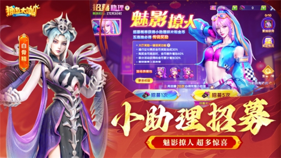 捕鱼大咖华为版下载官方正版 捕鱼大咖华为版下载官方正版