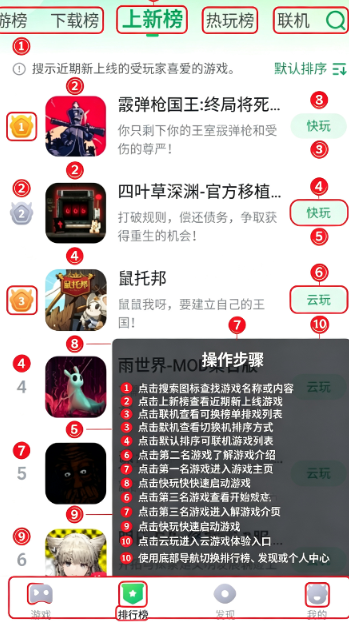870��Ϸ�йٷ�����2026���°棨��������Ϸ��