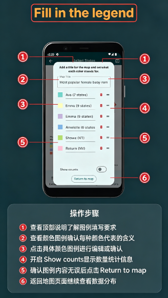 MapChart中文版下载2026官方版 MapChart中文版下载2026官方版