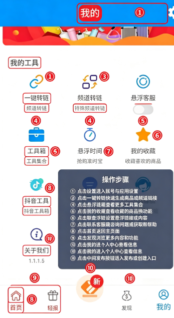快豹生活app下载官方最新版 快豹生活app下载官方最新版