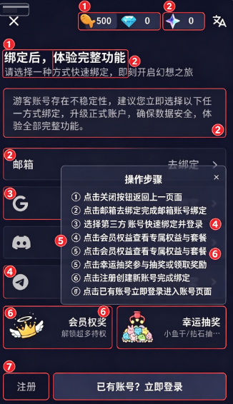 AI妄想app官方正版下载免费版 AI妄想app官方正版下载免费版