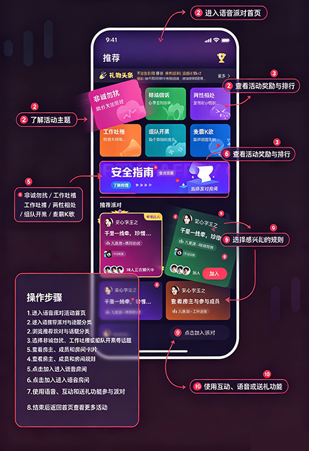 ��������APP����