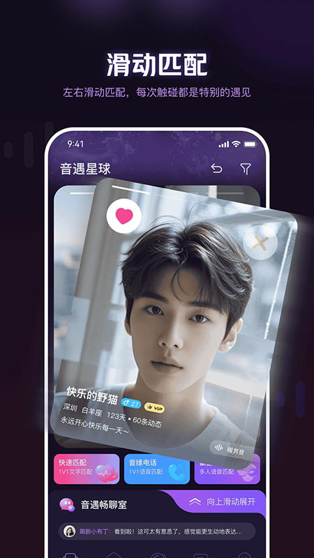 ��������APP����