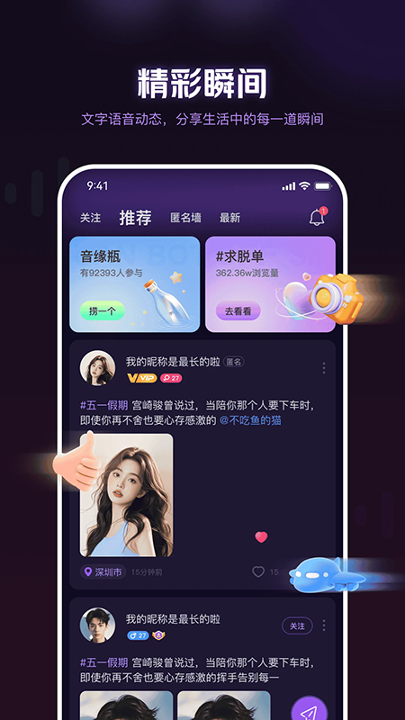 ��������APP����