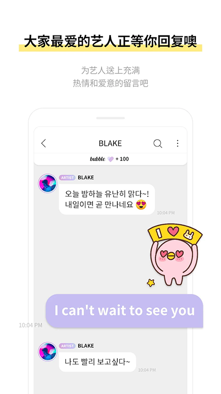 CUBE bubble官方正版下载 CUBE bubble官方正版下载