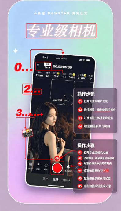 小素星app官方下载 小素星app官方下载