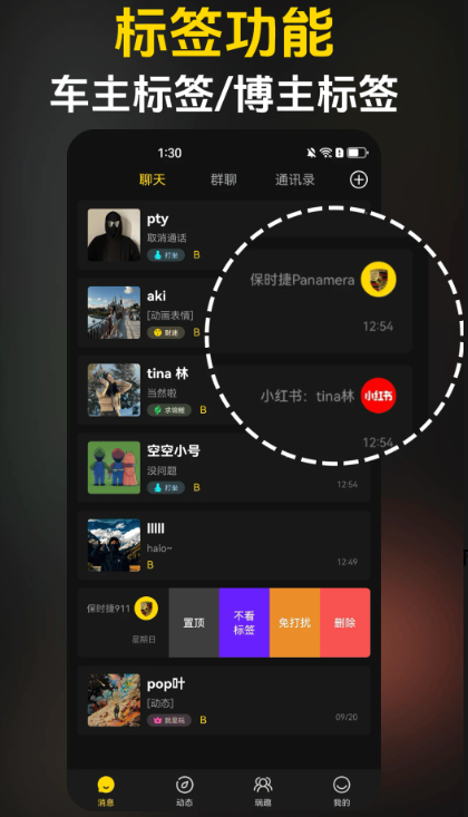 瑞趣app免费下载 瑞趣app免费下载