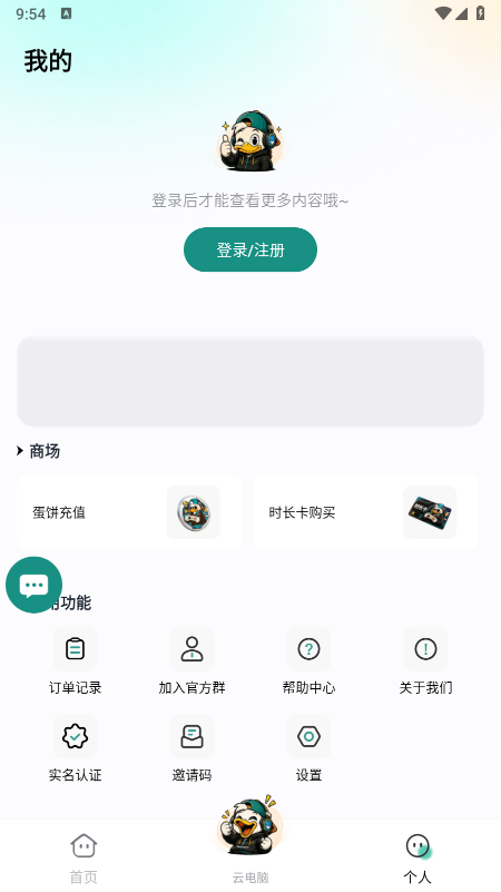 痞鸭游app最新版下载 痞鸭游app最新版下载