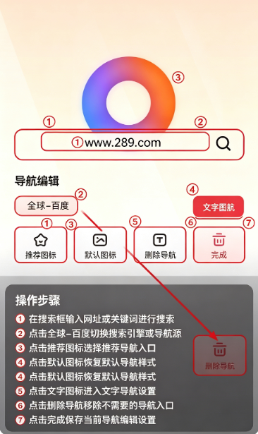 全能浏览器下载手机版官方版 全能浏览器下载手机版官方版
