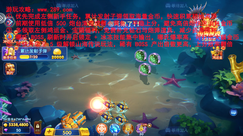 街机王者捕鱼高爆版下载 街机王者捕鱼高爆版下载