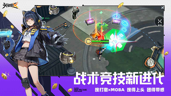 代号撤离头号禁区手游下载 代号撤离头号禁区手游下载