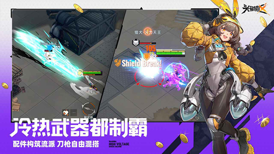 代号撤离头号禁区手游下载 代号撤离头号禁区手游下载