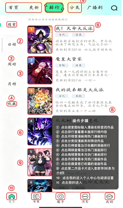 ����app�ٷ�����2026���°�