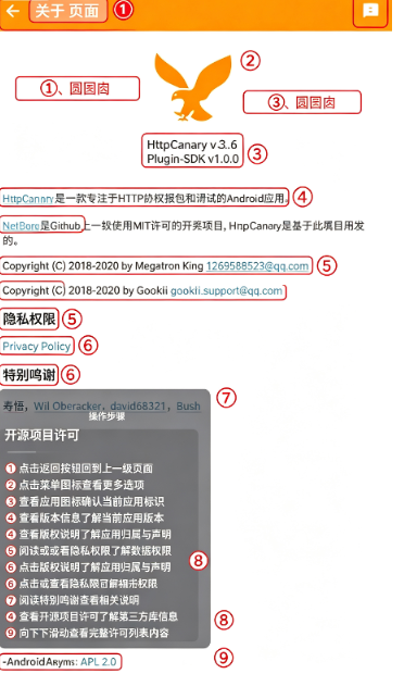 httpcanary抓包工具下载2026最新安卓版(HTTPCatcheer) httpcanary抓包工具下载2026最新安卓版(HTTPCatcheer)