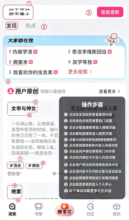 追甜小说免费下载官方最新版 追甜小说免费下载官方最新版