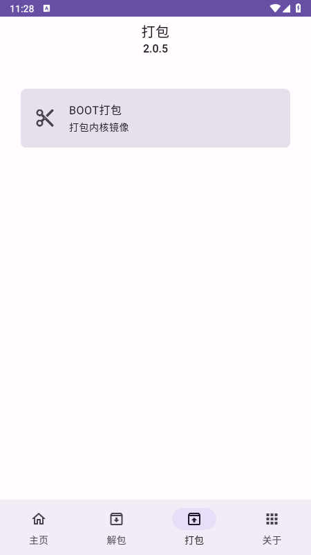 IMG助手官方正版下载 IMG助手官方正版下载