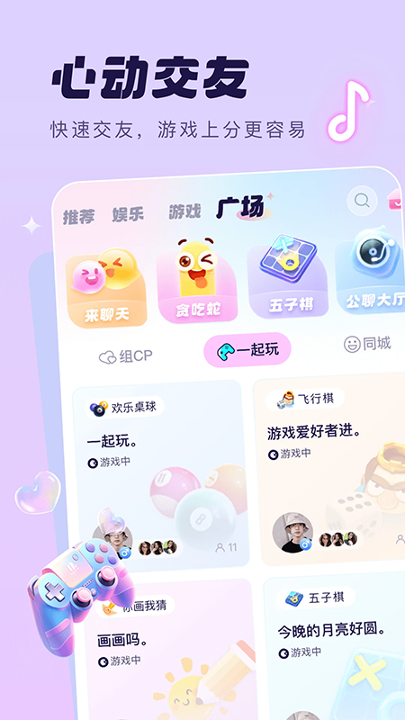 梦音官方正版下载 梦音官方正版下载