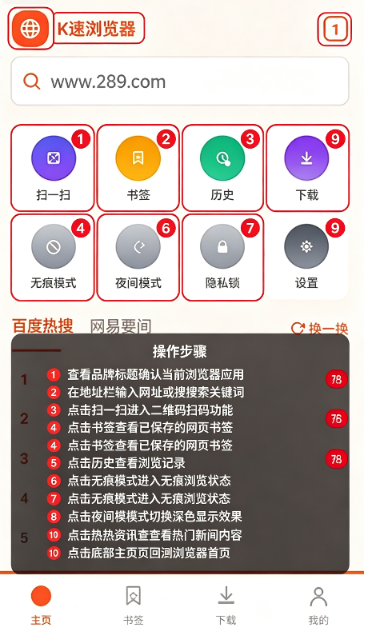 K�����������ٷ����ذ�׿��
