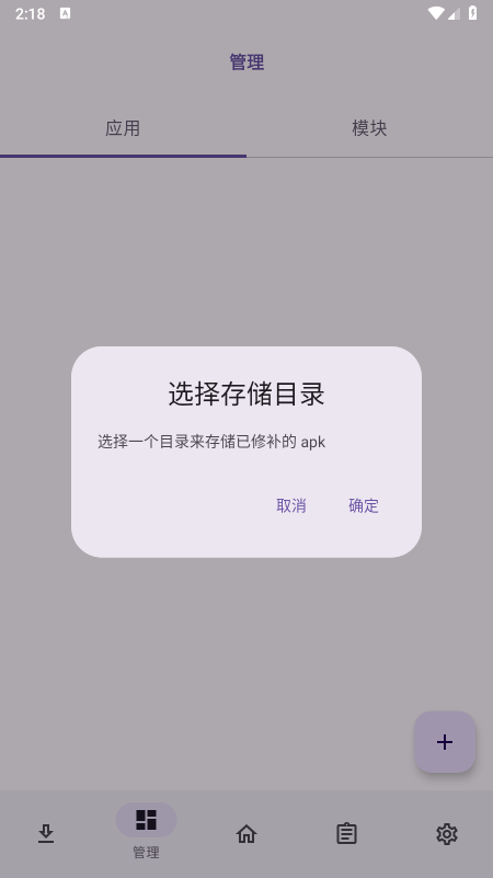 LSPatch���°�����