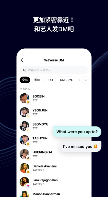 weverse安卓版下载 weverse安卓版下载
