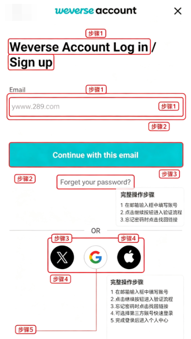 weverse安卓版下载 weverse安卓版下载
