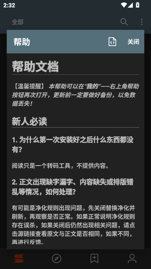 阅读Plus 阅读Plus
