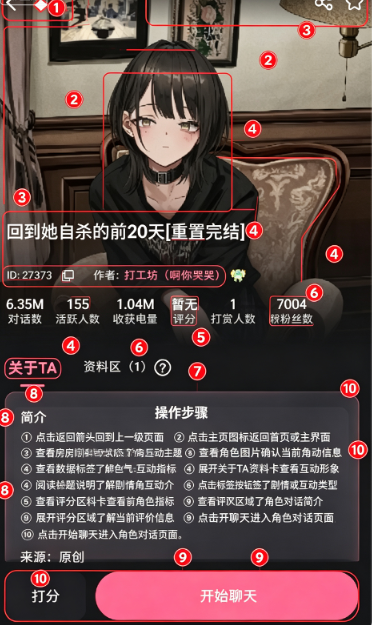 电子魅魔ai软件下载官方安卓版 电子魅魔ai软件下载官方安卓版