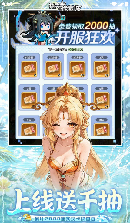 ָ�����س�2026���°�����