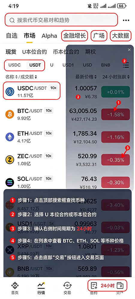 1MBABYDOGE�ҽ������ٷ��ֻ�������