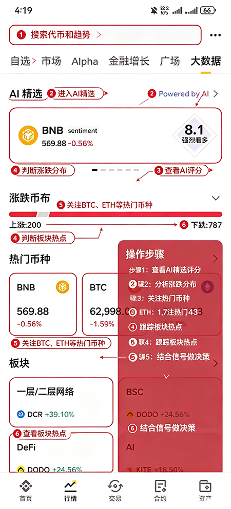 ORCA�ҽ�����app�������
