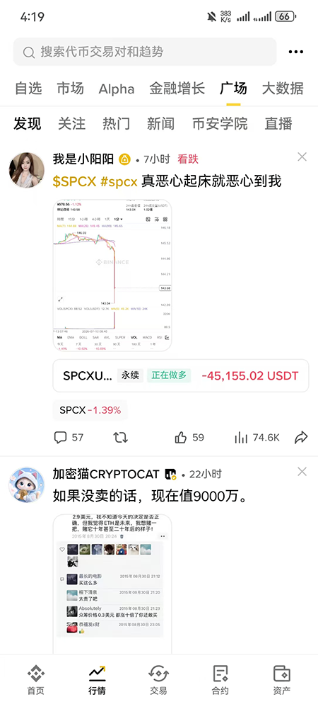 ORCA�ҽ�����app�������