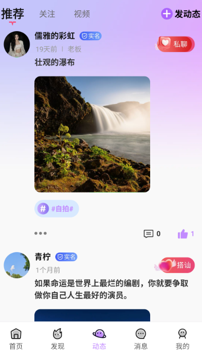����app2026���°�����